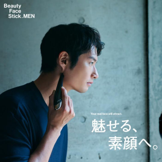 Stella Beaute Beauty Face Stick for Men | Japan Trend Shop