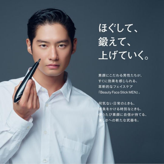 Stella Beaute Beauty Face Stick for Men | Japan Trend Shop