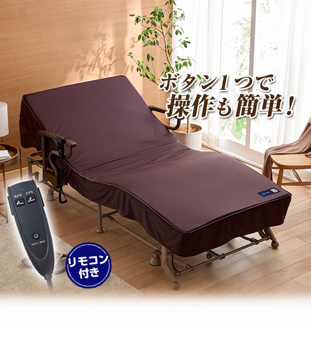 機能性家具・インテリア・照明の厳選21商品：通販【ジャパネットたかた】