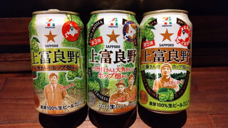 北海道】上富良野ホップ試験栽培100周年、札幌駅ナカに「SORACHI 1984