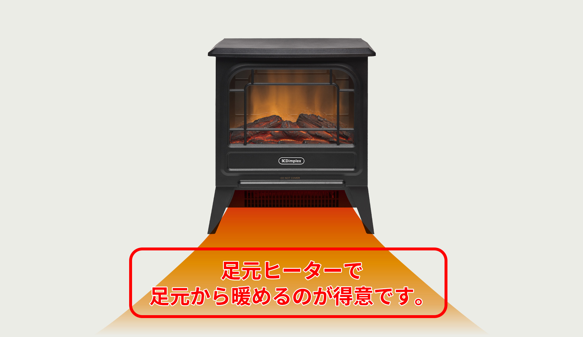 Dimplex 電気暖炉 Microstove（マイクロストーブ）｜JCCショップ本店