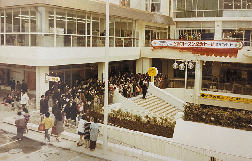 写真で見る、SCのあゆみ | 一般社団法人 日本ショッピングセンター協会
