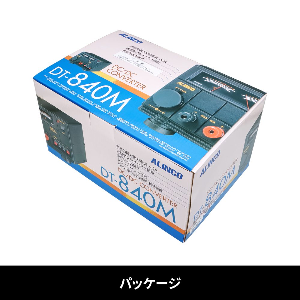ALINCO】DC/DCコンバーター 24V→12V 40A DT-840M | 株式会社ジェット