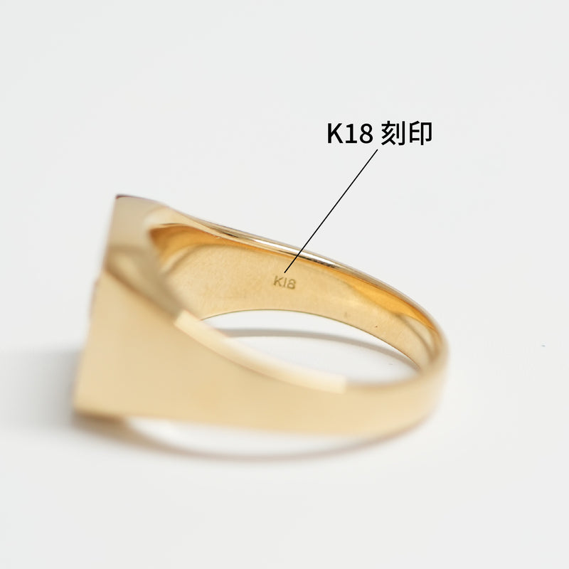 リング 印台(中) K18 0.3ct以上 ダイヤモンド付