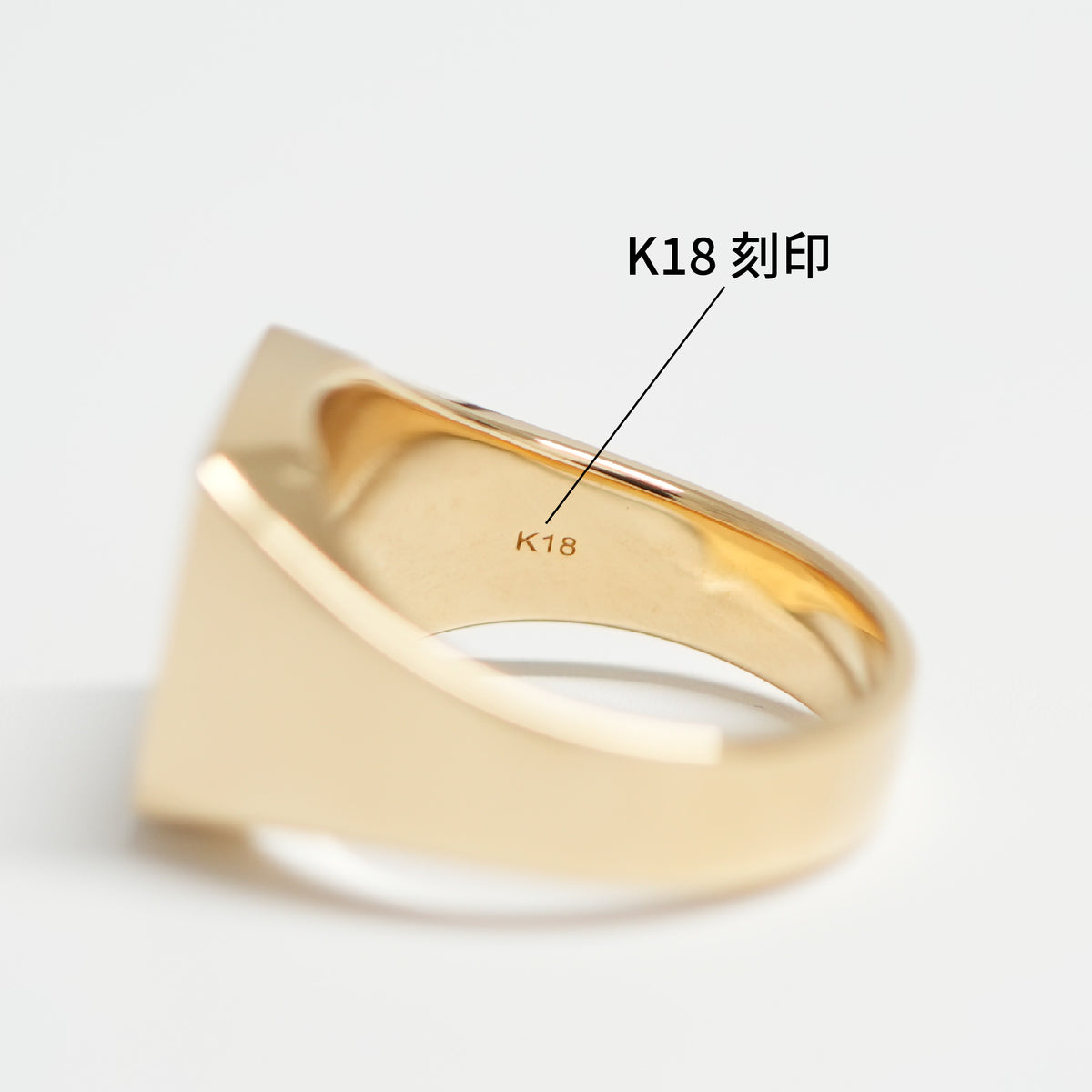 リング 印台 K18 大