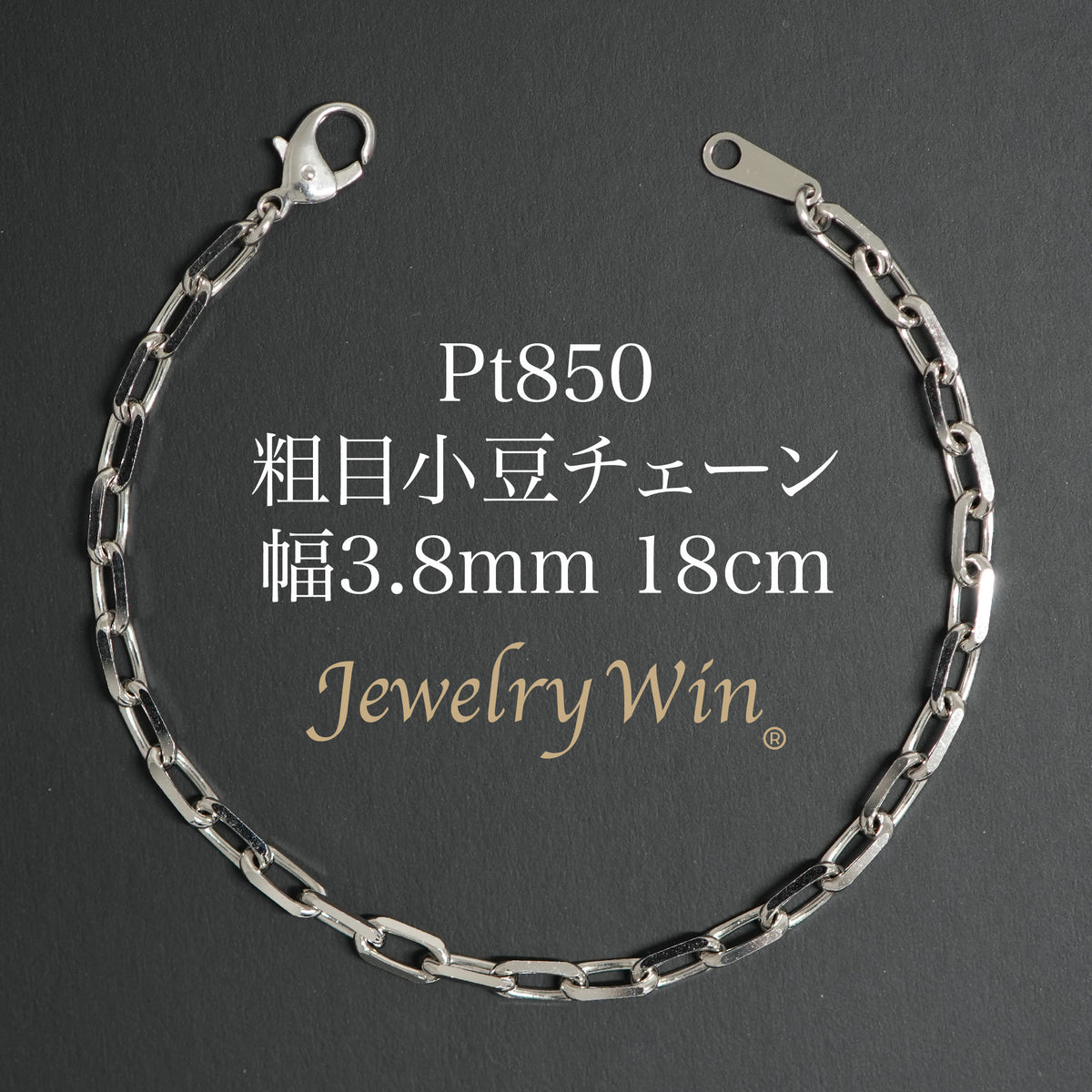 Pt850_3_8mm1_2_18cm_1200x.jpg?