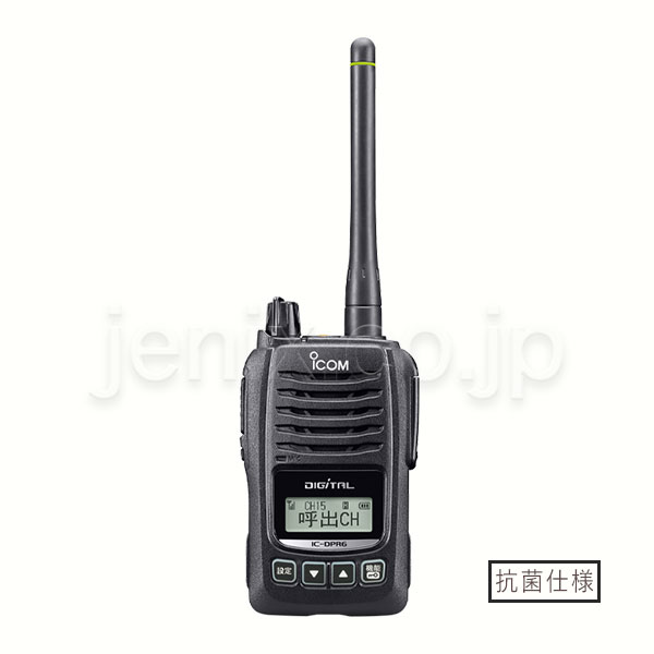 IC-DPR3(ICOM) - 無線機・トランシーバー・インカムのジャパンエニックス