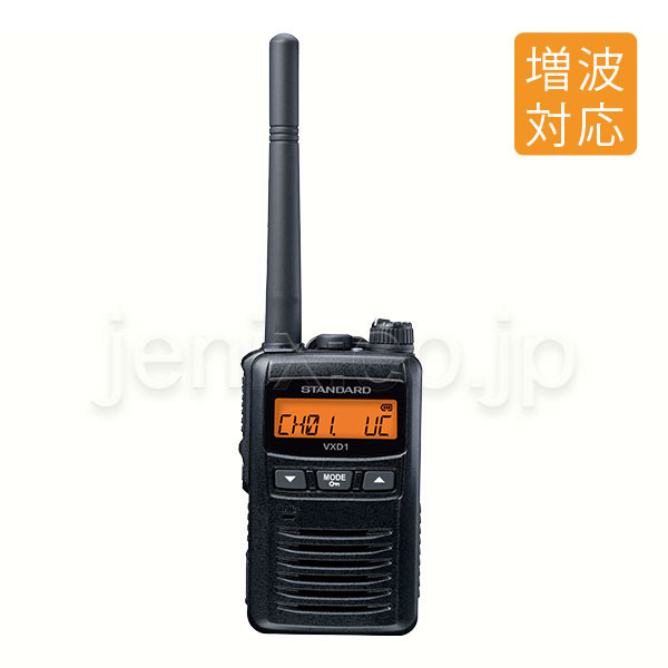 VXD1(STANDARD) - 無線機・トランシーバー・インカムのジャパンエニックス