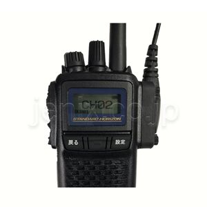 SR740(STANDARD HORIZON) - 無線機・トランシーバー・インカムの