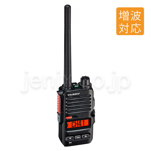 YAESU - 無線機・トランシーバー・インカムのジャパンエニックス