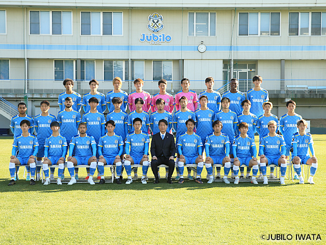ジュビロ磐田｜チーム紹介｜天皇杯 JFA 第103回全日本サッカー選手権
