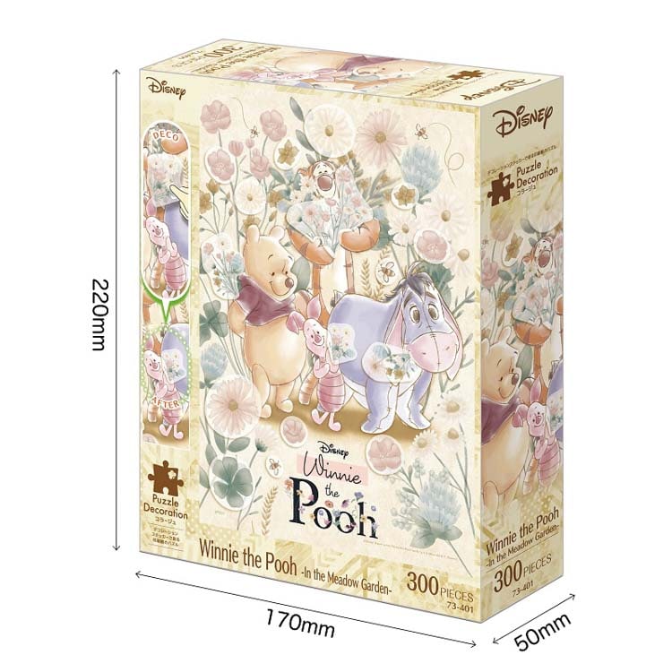 EPO-73-401 ディズニー Winnie the Pooh -In the Meadow Garden-（くま