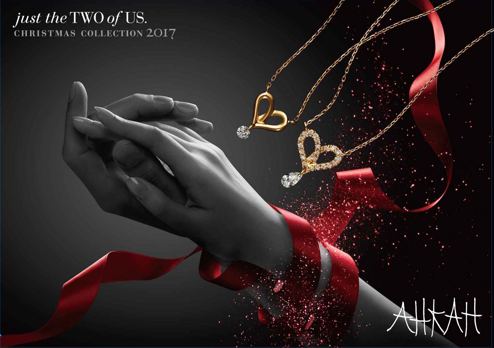 JKPlanet鹿児島天文館店】11/1より”AHKAH(アーカー)”2017クリスマス