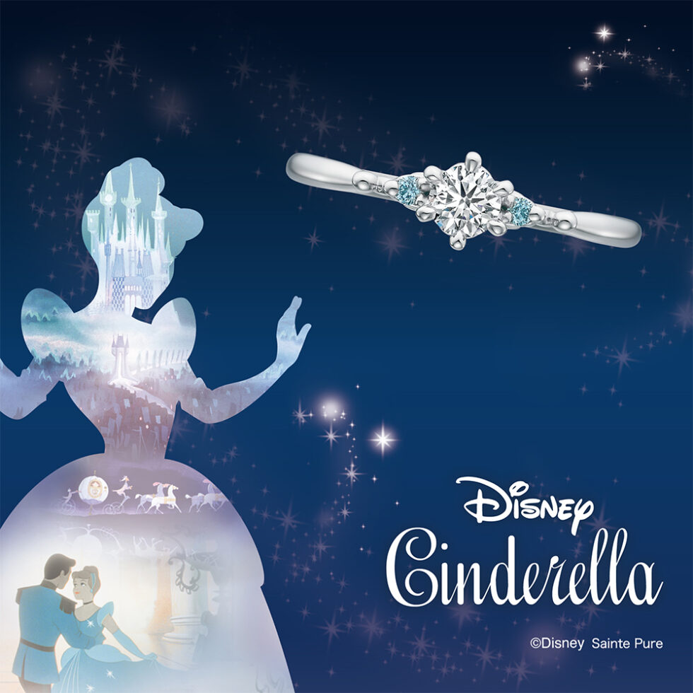 NEW】ディズニーシンデレラ ブライト・ディスティニー 結婚指輪(2026年
