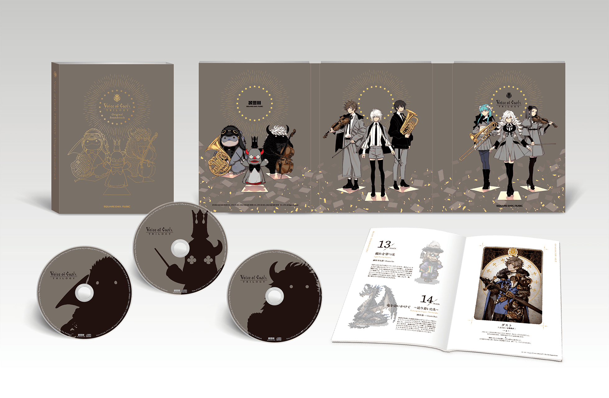 Voice of Cards TRILOGY Original Soundtrack | SQUARE ENIX