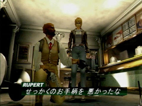 パラサイト・イヴ2 | SQUARE ENIX