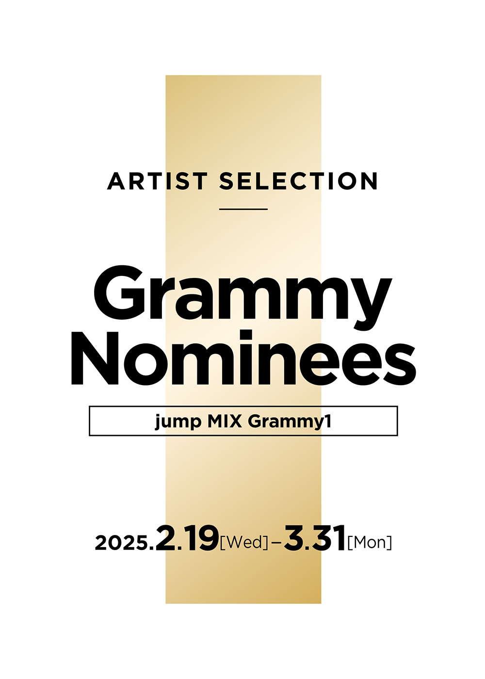 期間限定！Artist Selection Program!! 】 | NEWS - ニュース |【暗闇