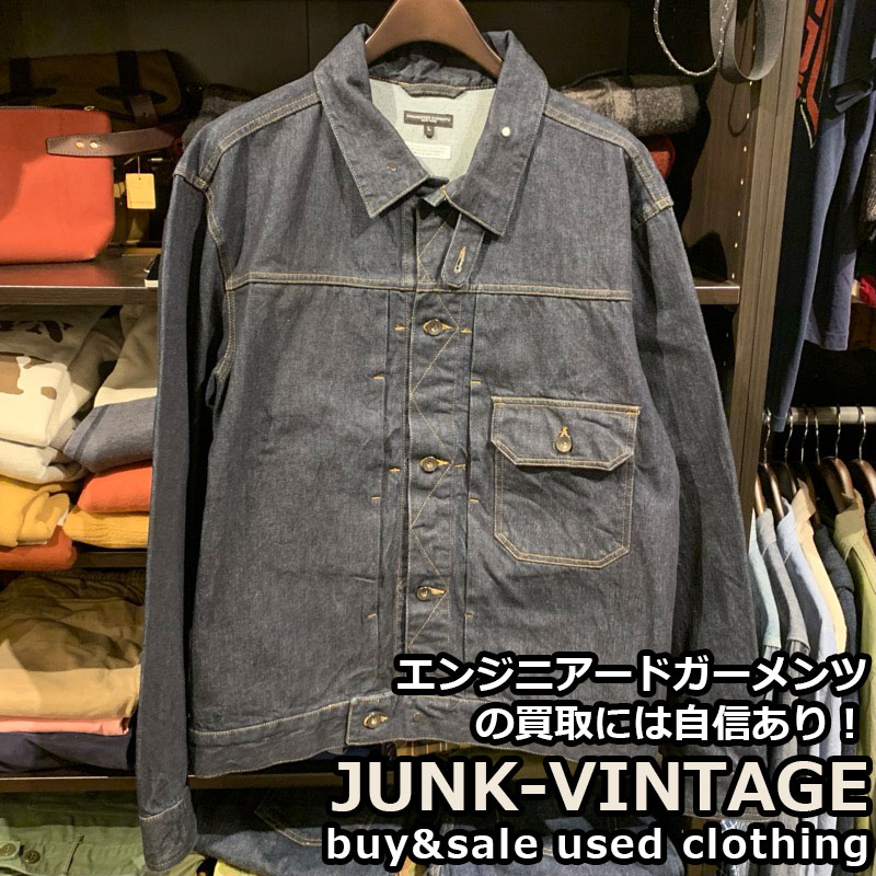 エンジニアードガーメンツ デニムジャケットの買取実績 | 古着買取の