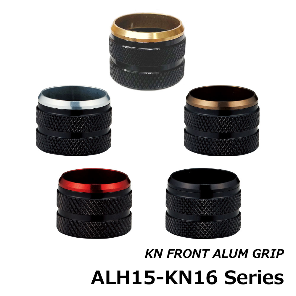 KN16用アルミフード | ジャストエース（ファイブコア）