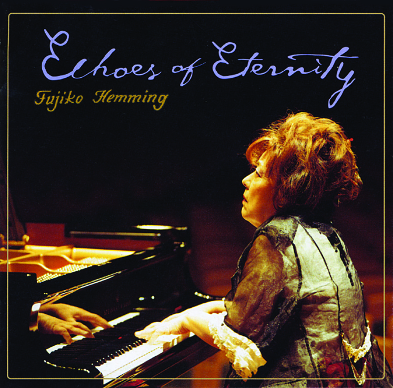 フジ子・ヘミング | 永久への響き ｛永久＝とわ｝ | ビクター