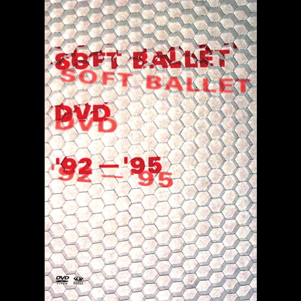 SOFT BALLET | SOFT BALLET DVD '92～'95 LIFE | ビクター