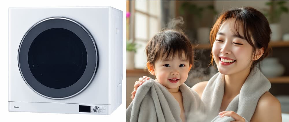 ガス衣類乾燥機“乾太くん”の魅力とは？電気式との比較やメリットと