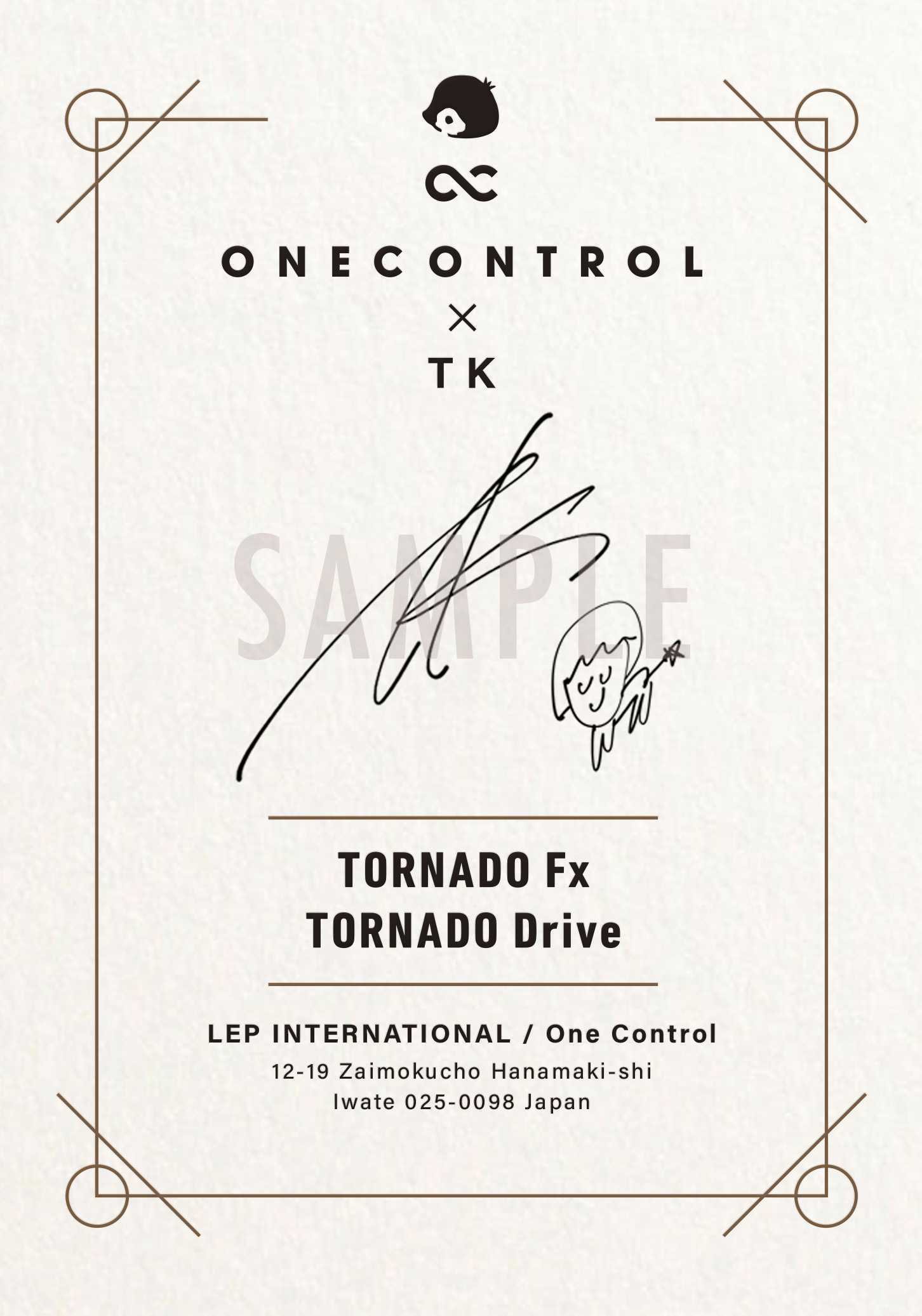 One Control TORNADO Fx TORNADO Drive Brass – OneControl