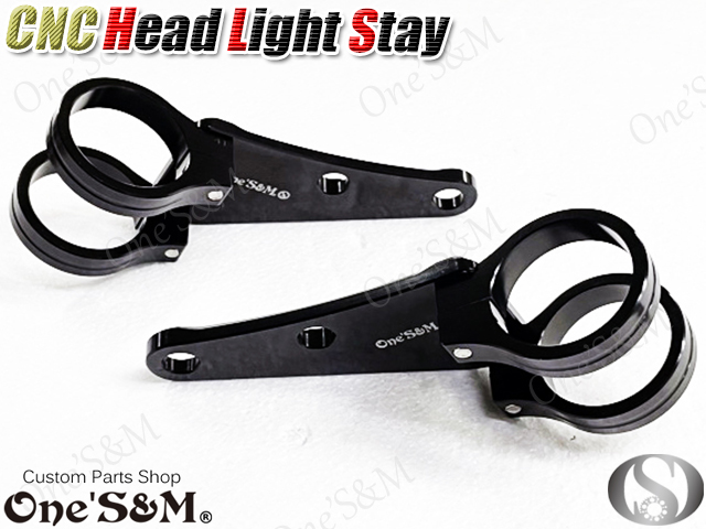 送料込み】アウトレット 最高級ジュラルミン CNC ヘッドライトステー