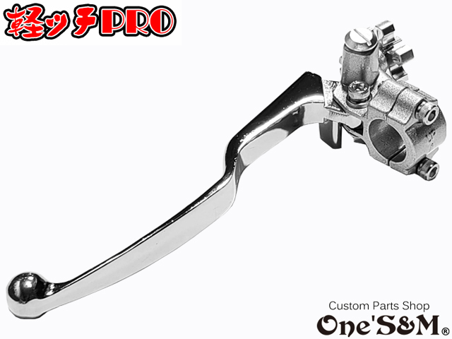 軽ッチPro ヤマハ スズキ カワサキ車用 新桔梗ver アウトレット