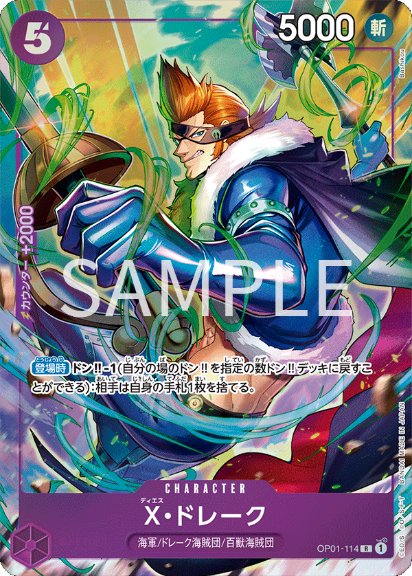 プレミアムカードコレクション - ベストセレクションvol.2