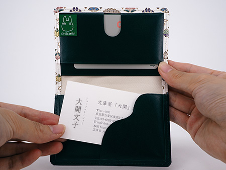 名刺入れ となりのトトロ 文庫屋大関 となりのトトロ 文庫屋「大関