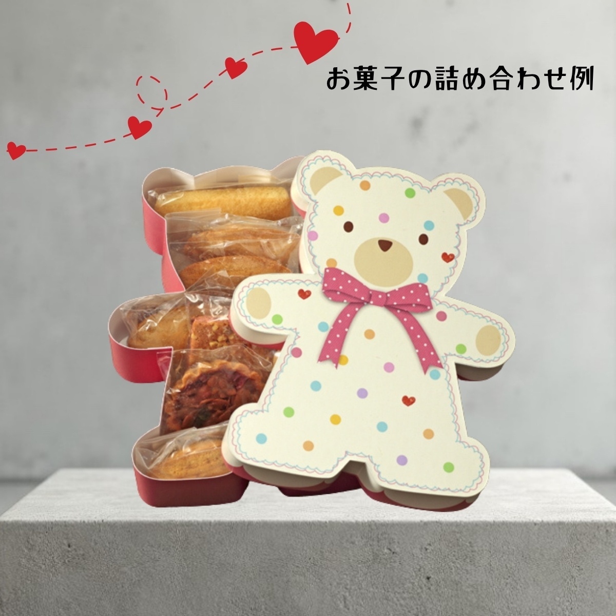 ベアBOX(ドット)30個入｜クマ型ギフトBOX｜スイーツ・焼菓子