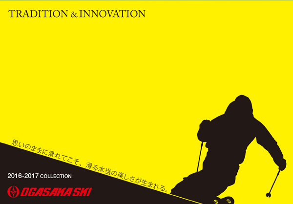 ダウンロード | オガサカスキー | アルペンスキー・ノルディックスキー