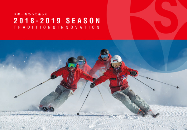 ダウンロード | オガサカスキー | アルペンスキー・ノルディックスキー