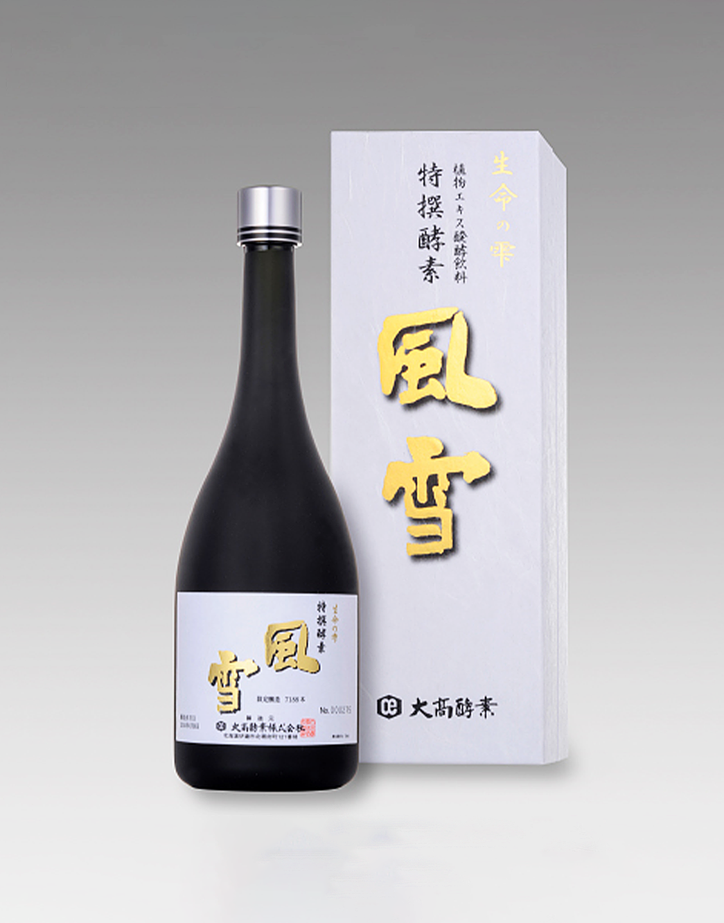 風雪(限定販売) | 大髙酵素株式会社