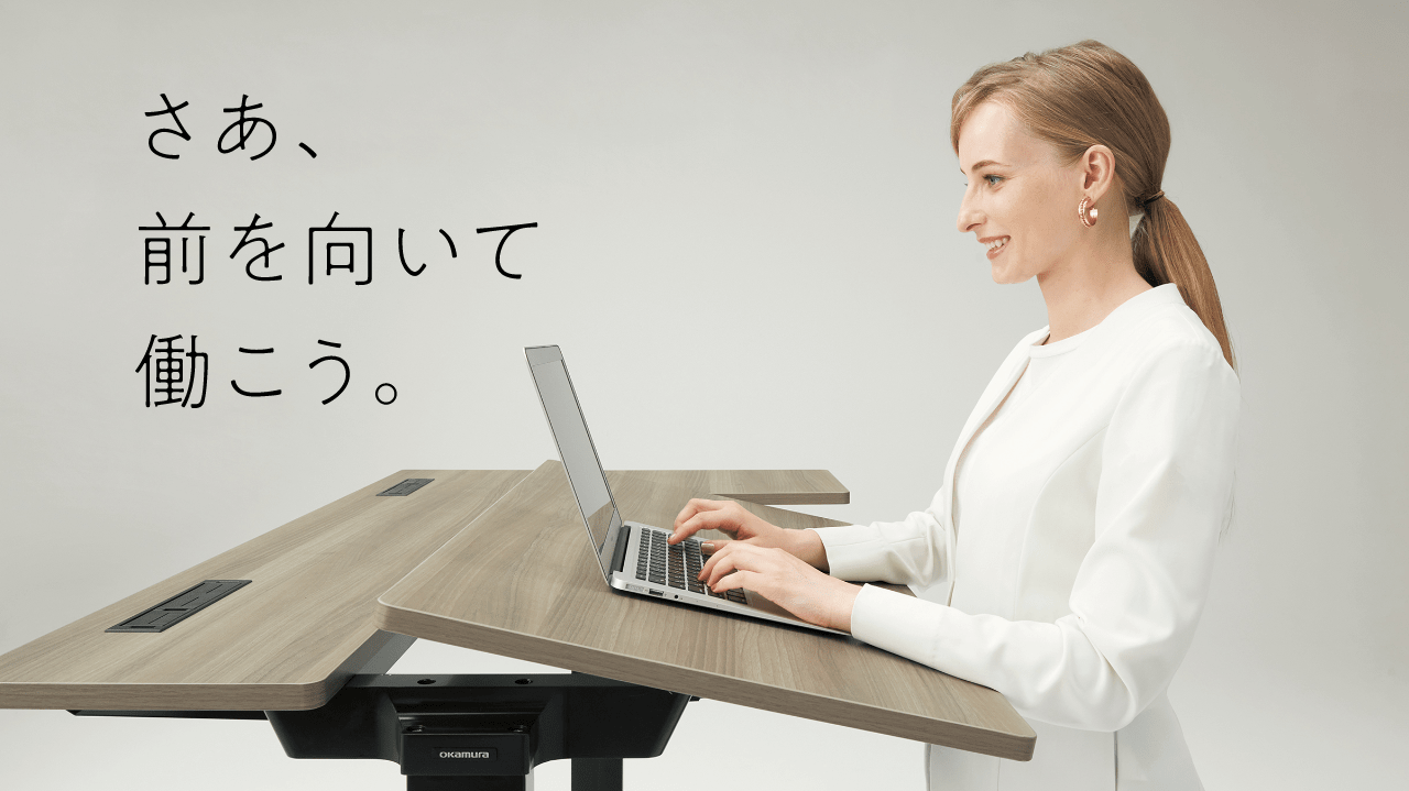 REGAS［リーガス］ | 株式会社オカムラ