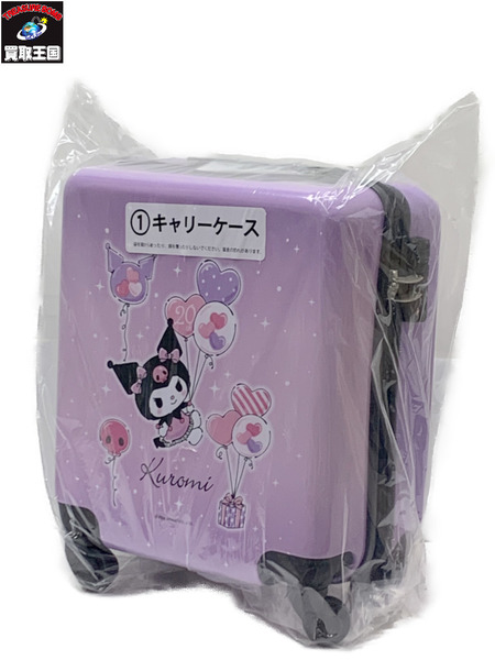 サンリオ当りくじ クロミ 当たりくじ ①キャリーケース 未開封 Sanrio