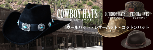 大きいサイズのハット