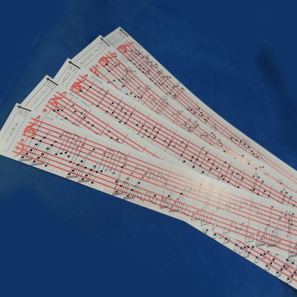 シート式オルガニート20音用 別売り 無地シート10枚セット