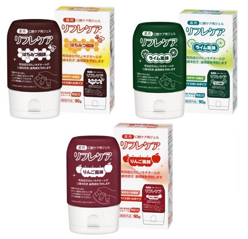 リフレケア スクイズボトル − 製品情報｜OralStudio オーラルスタジオ