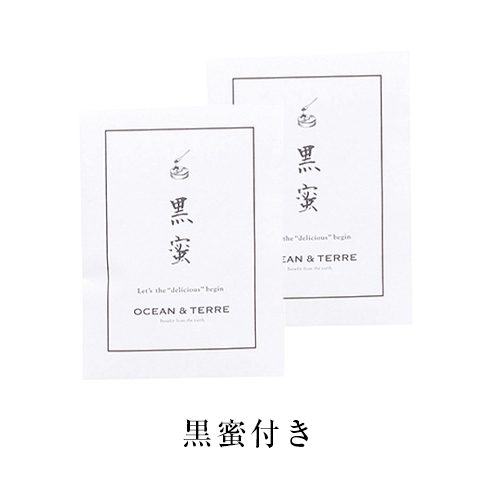 ☆極バームセットC | オリジナルあい ウエディングプチギフト