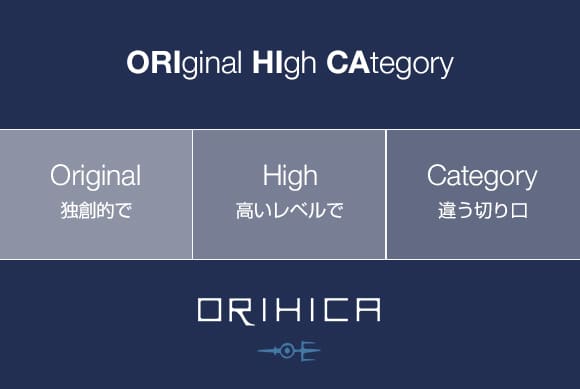 スーツ、ワイシャツならORIHICA - 公式通販