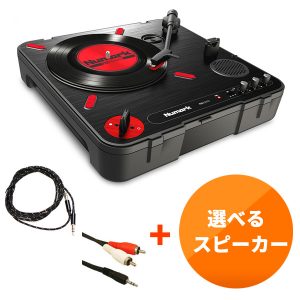 この値段でこんなにも遊べるの！？って思う代表格機器、ポータブル