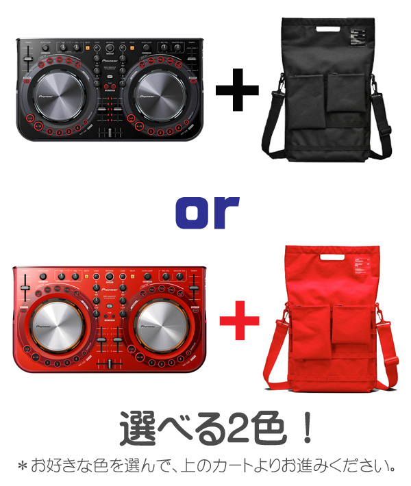 Pioneer/PCDJコントローラー/DDJ-WeGO2セットの紹介です。