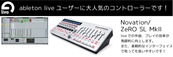 Novation/MIDIコントローラー/ZeRO SL MkII ☆tunecoreチケット付属