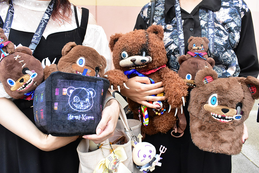 ハミクマ マスコットキーチェーン ブラッシュキーチェーン 4体セット