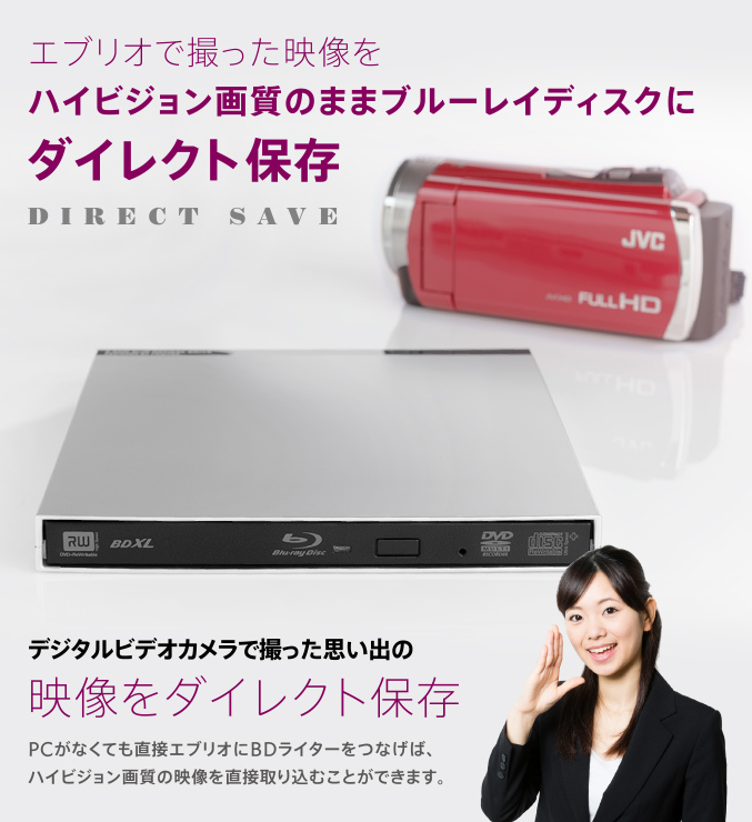 LBD-PUBUJ1SVJ - ロジテックINAソリューションズ株式会社