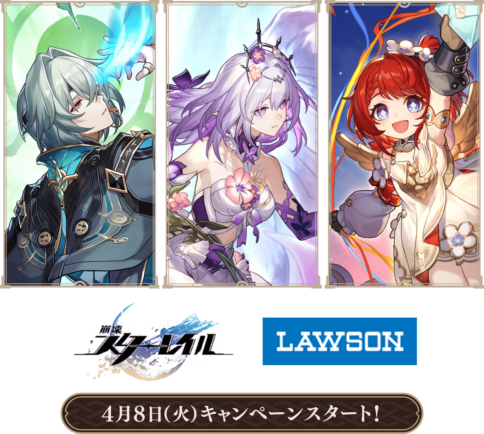 先着・数量限定でもらえる！オリジナルクリアファイル/オリジナル