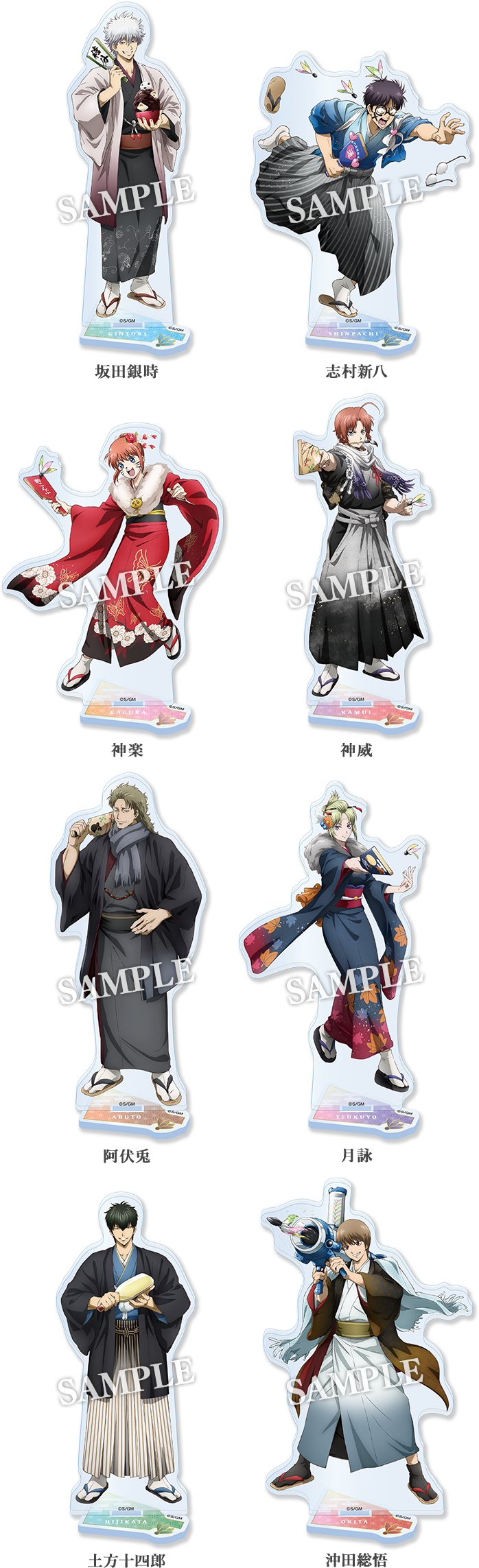 数量限定！オリジナルグッズ 店頭販売｜『新劇場版 銀魂 -吉原大炎上