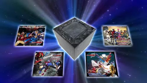 仮面ライダービルド「パンドラボックス型CDボックスセット」が9/5発売